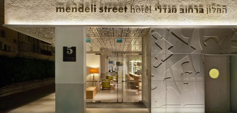 MENDELI STREET